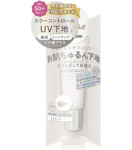 Amazon.co.jp: 【公式】 ブライトエイジ リフトホワイト UVベース CC